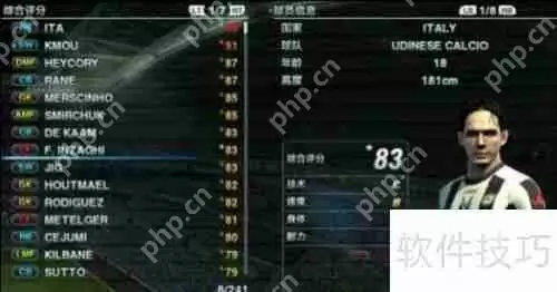 足球大师大师联赛玩法攻略