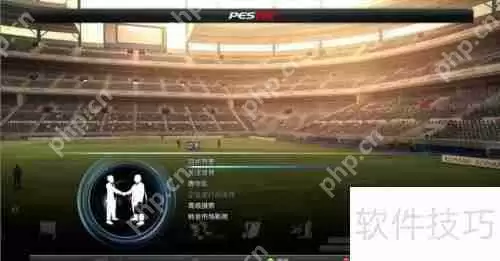 足球大师大师联赛玩法攻略