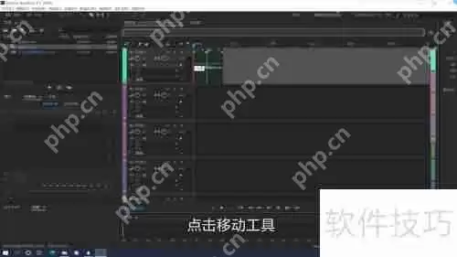 音频剪辑软件使用教程