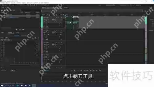 音频剪辑软件使用教程