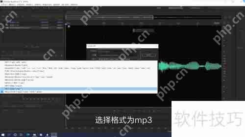 音频剪辑软件使用教程