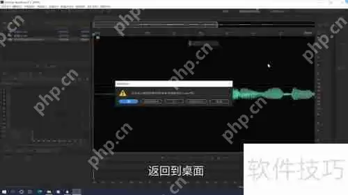 音频剪辑软件使用教程