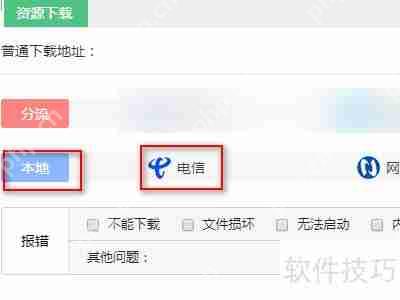 Win7 64位系统下DX9性能优化方法