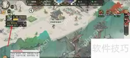 最强祖师搭救书生：一段跨越时空的修行奇缘