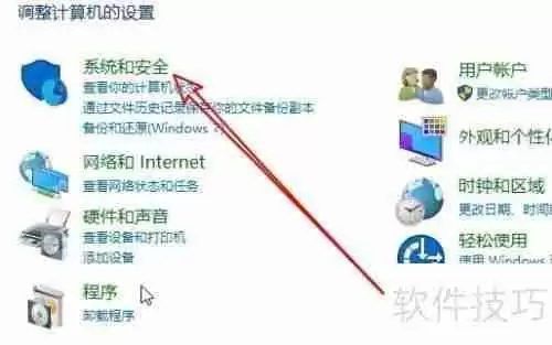 Win10管理工具在哪：打开管理工具窗口的方法