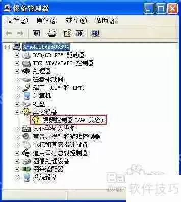 详细教程：如何安全删除显卡驱动程序