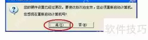 显卡驱动更新教程：解决显卡驱动问题