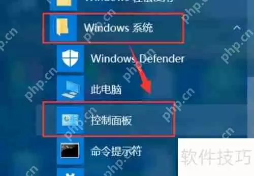 Win10管理工具在哪里？如何打开Win10管理工具？