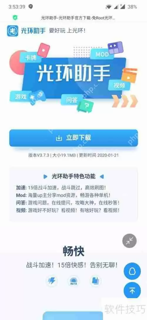 传说之下汉化版下载地址分享