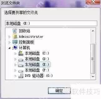 Win7