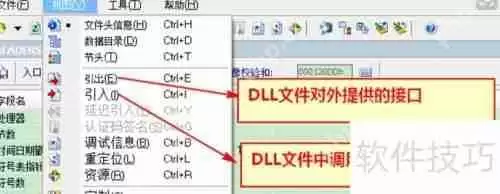 dll动态链接库损坏？这些修复方法要掌握
