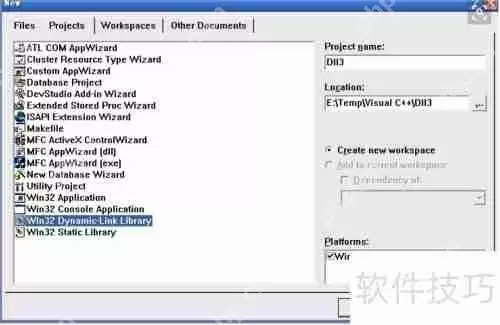 dll动态链接库损坏？这些修复方法要掌握