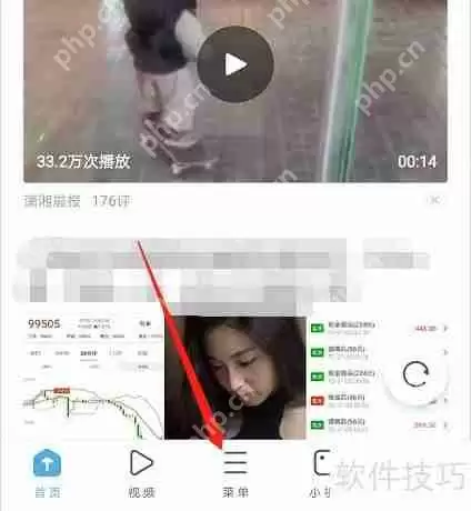 UC浏览器手机版如何设置为电脑版