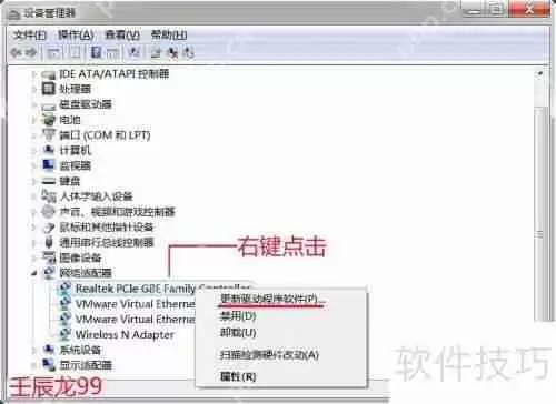 如何检查显卡驱动是否合适及安装显卡驱动