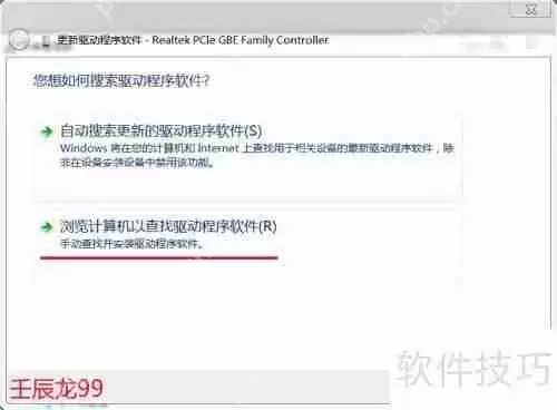 如何检查显卡驱动是否合适及安装显卡驱动