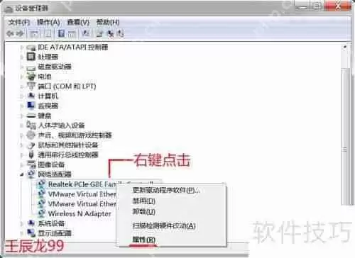 如何检查显卡驱动是否合适及安装显卡驱动
