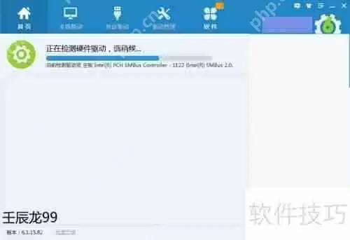 如何检查显卡驱动是否合适及安装显卡驱动