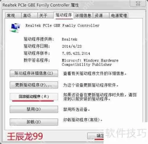 如何检查显卡驱动是否合适及安装显卡驱动
