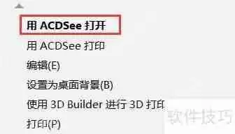 图片格式转换：高效方法与工具推荐