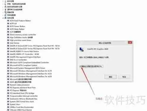Win10更新显卡驱动的方法