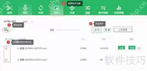 音频剪辑软件：快速处理任意格式音频的方法