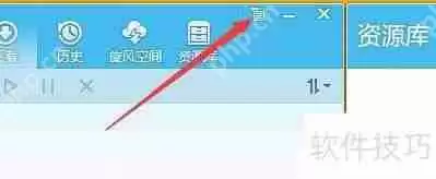 设置QQ旋风为默认磁力链下载工具的方法