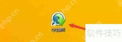 设置QQ旋风为默认磁力链下载工具的方法