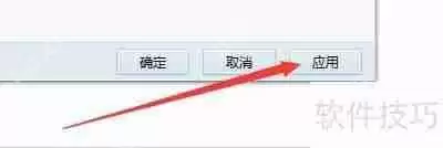 设置QQ旋风为默认磁力链下载工具的方法
