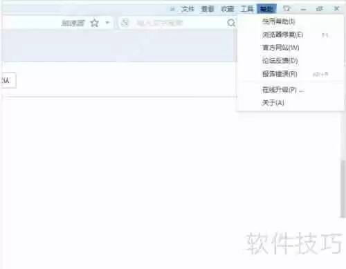 搜狗浏览器修复方法大全