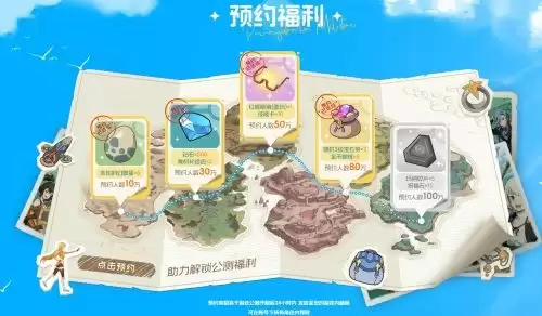 《云海之下》定档5月20日全平台公测:幻兽公司即将开业!