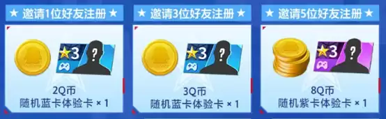 《热血美职篮》丨正式上线!心悦俱乐部下载注册赢苹果iPad、888Q币