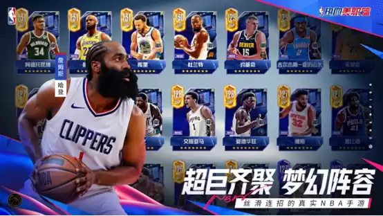 《热血美职篮》丨正式上线!心悦俱乐部下载注册赢苹果iPad、888Q币