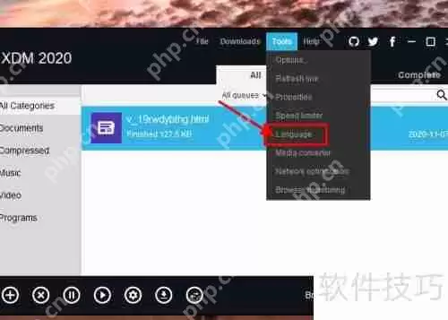 XDM设置中文版的方法