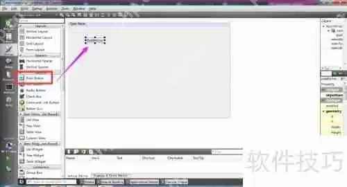 串口调试助手:编写指南与实践