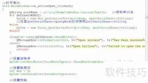 串口调试助手:编写指南与实践