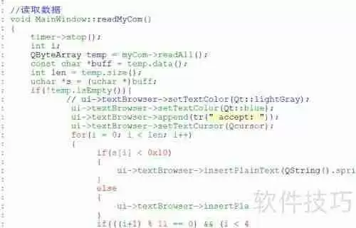 串口调试助手:编写指南与实践