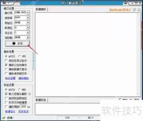 串口调试助手在单片机调试中的应用方法