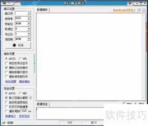 串口调试助手在单片机调试中的应用方法