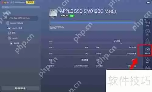 Mac硬盘测速:方法与工具推荐