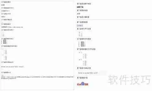 如何从零开始打造自己的Markdown编辑器?