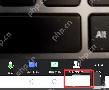 腾讯会议怎么分屏?腾讯会议分屏方法