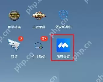 腾讯会议怎么分屏?腾讯会议分屏方法