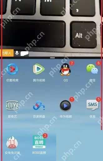 腾讯会议怎么分屏?腾讯会议分屏方法