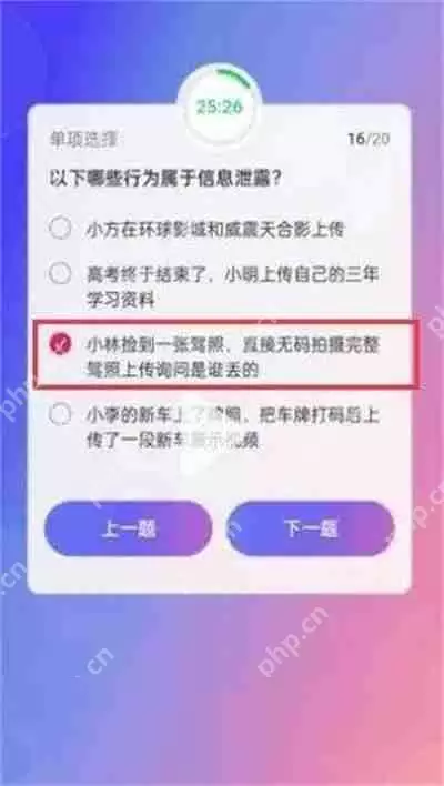 抖音大众评审员问题答案一览