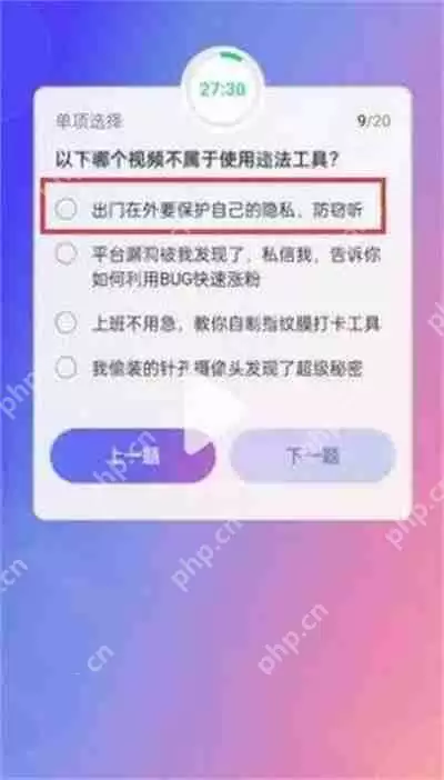 抖音大众评审员问题答案一览