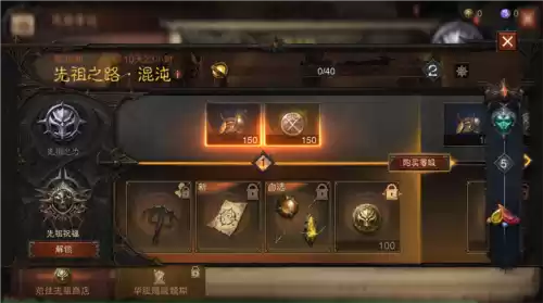 暗黑破坏神:不朽2