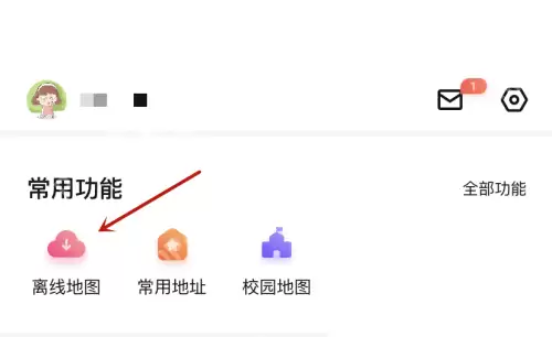百度地图怎么查看离线地图？百度地图查看离线地图教程