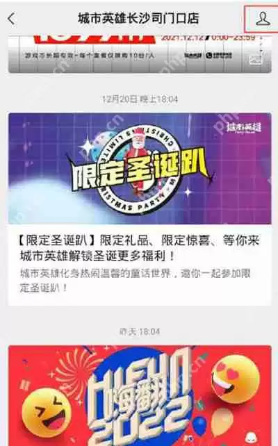 微信怎么置顶公众号