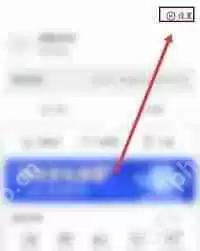 如何投诉一亩田账号-一亩田账号投诉方法