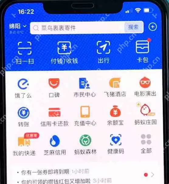 支付宝收款码发给别人有风险吗